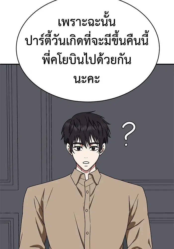 หน้า 100 จาก 154