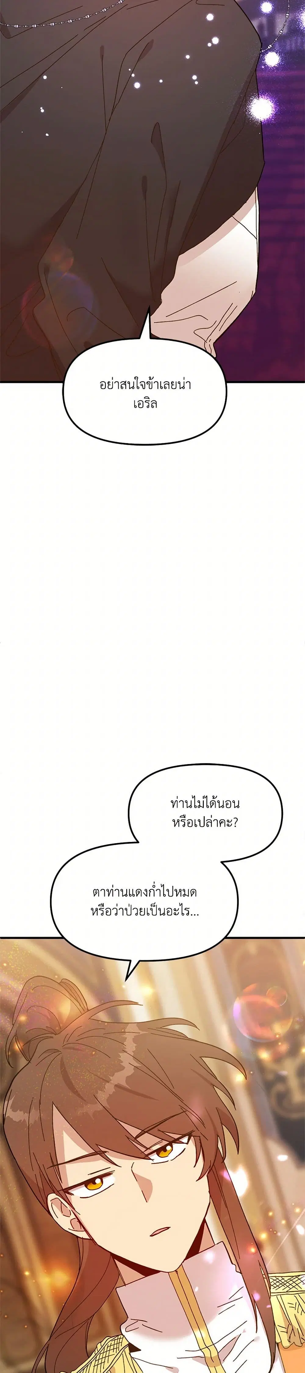 หน้า 36 จาก 38