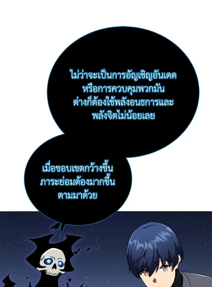 หน้า 67 จาก 130