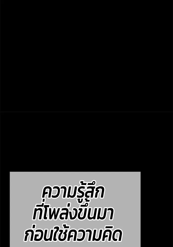หน้า 199 จาก 650
