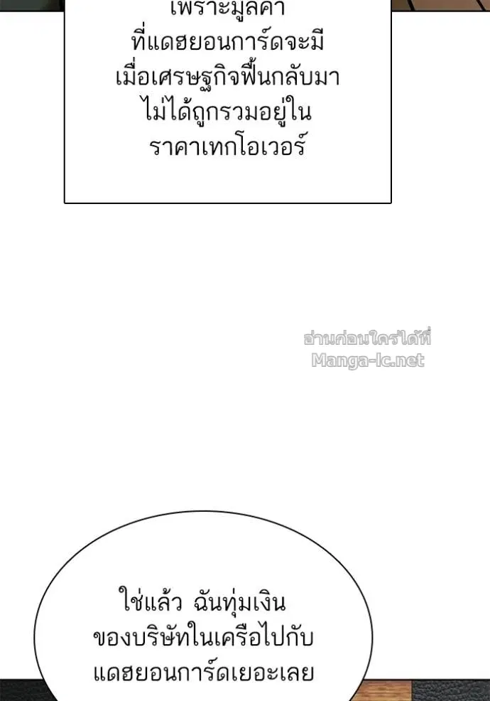 หน้า 113 จาก 143