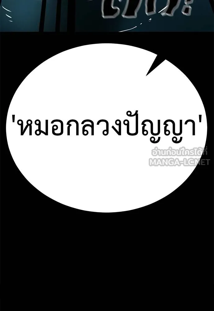 หน้า 102 จาก 183