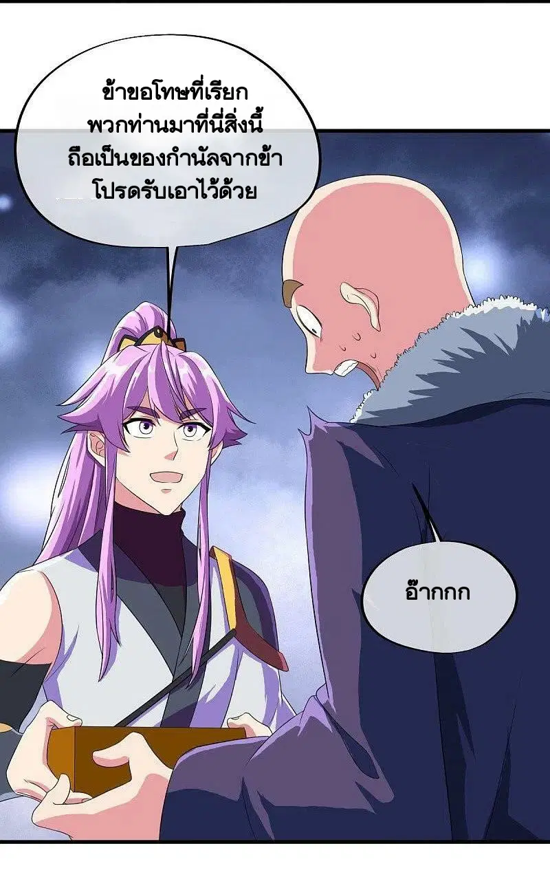 หน้า 44 จาก 56