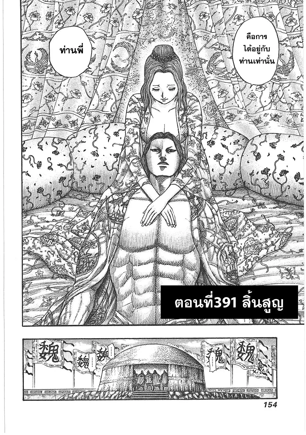 หน้า 2 จาก 18