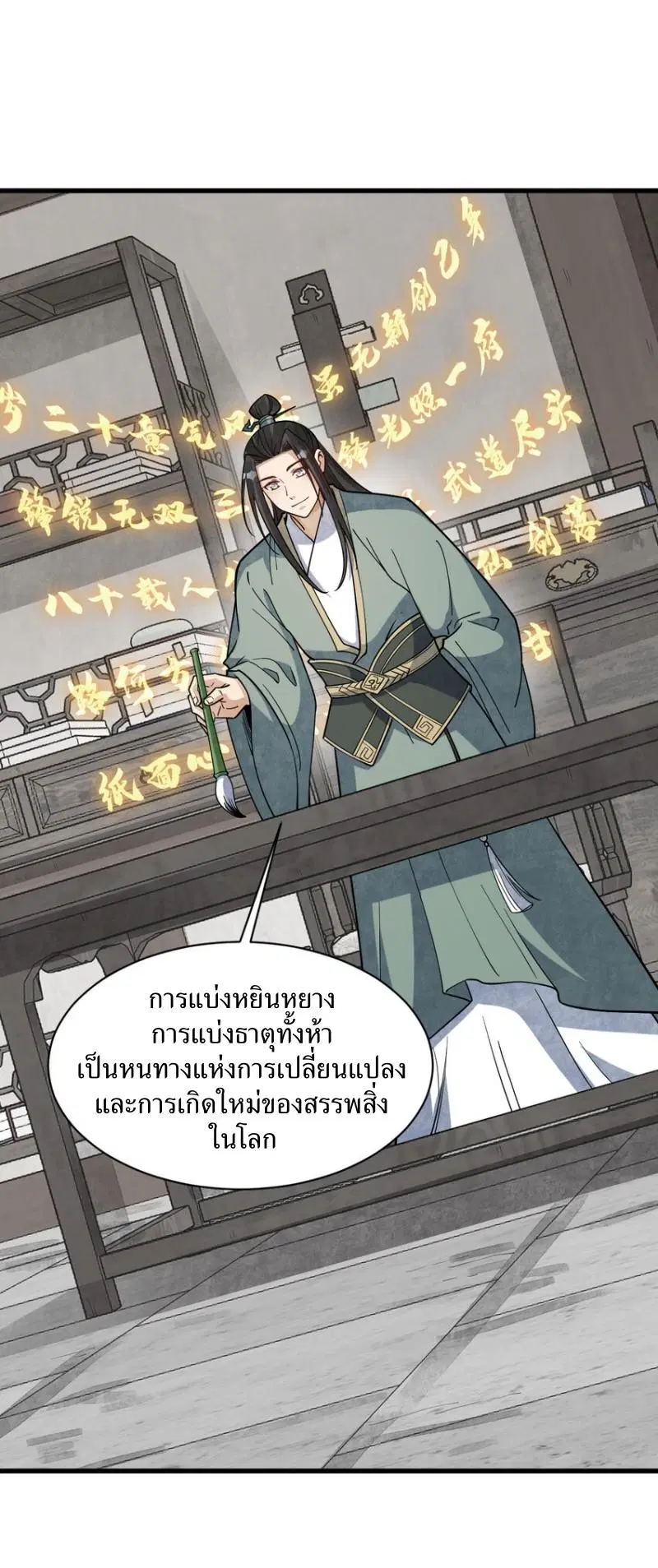 หน้า 22 จาก 47