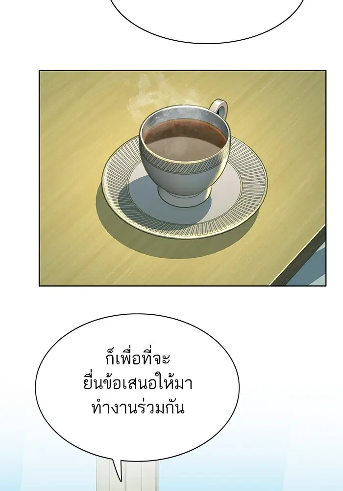 หน้า 44 จาก 142