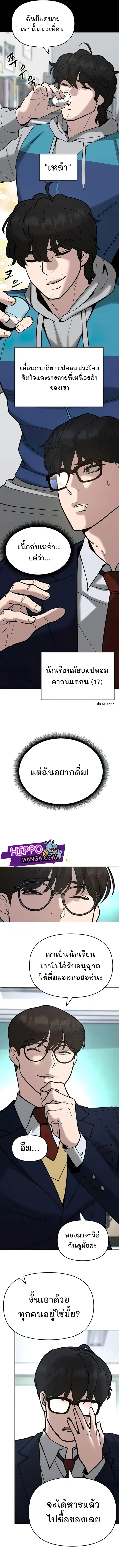 หน้า 12 จาก 23