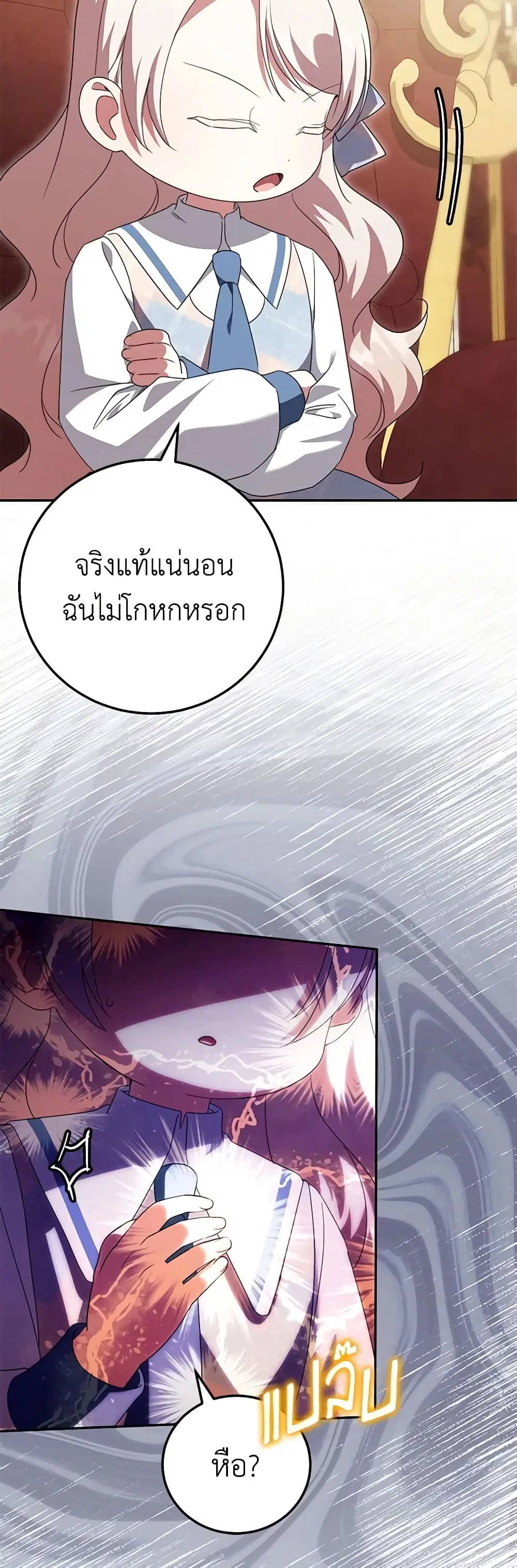 หน้า 5 จาก 43