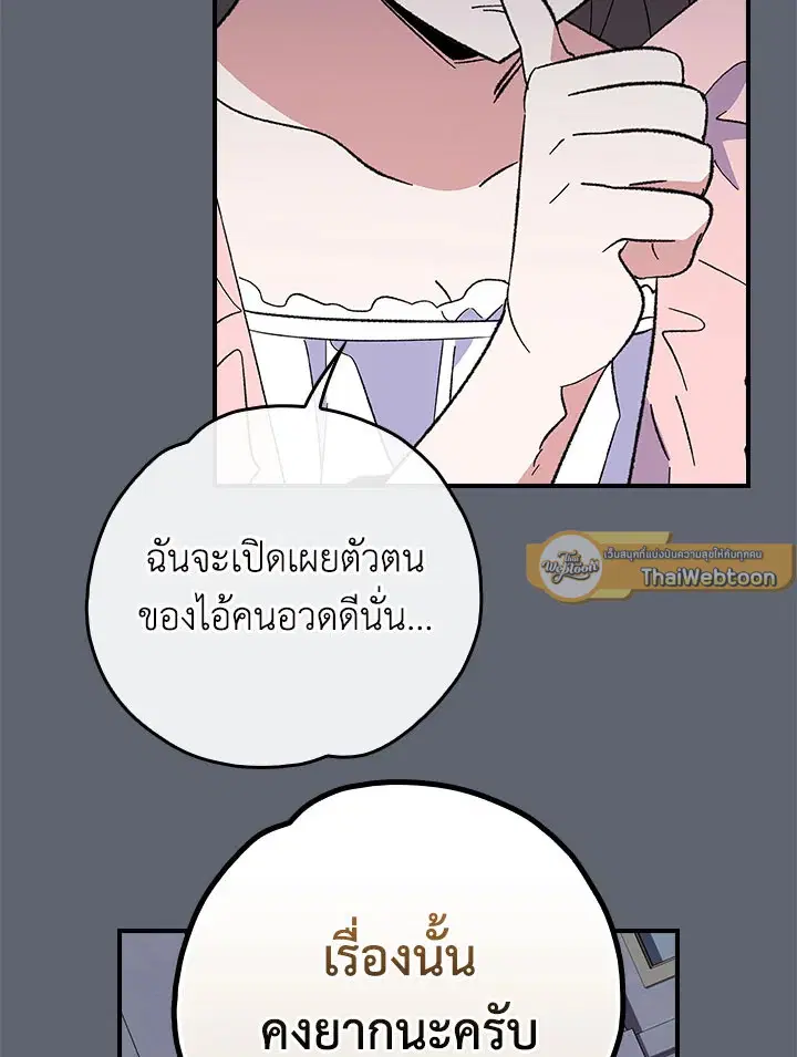 หน้า 9 จาก 107