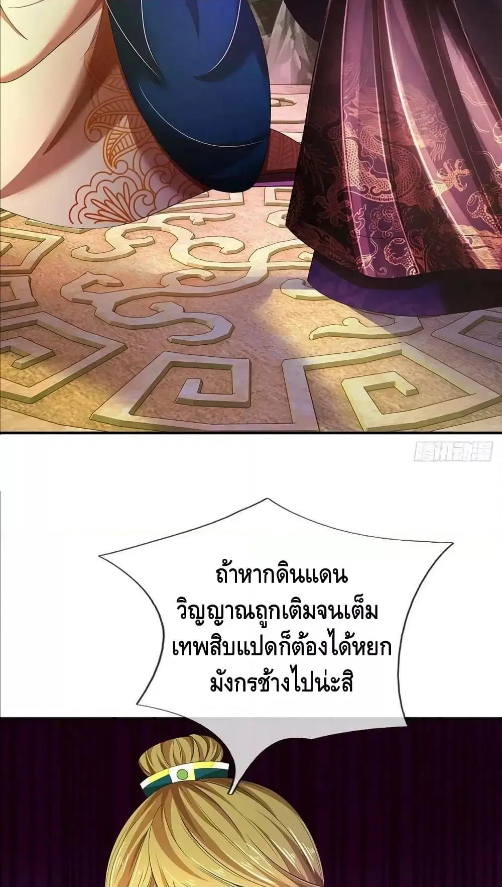 หน้า 12 จาก 52