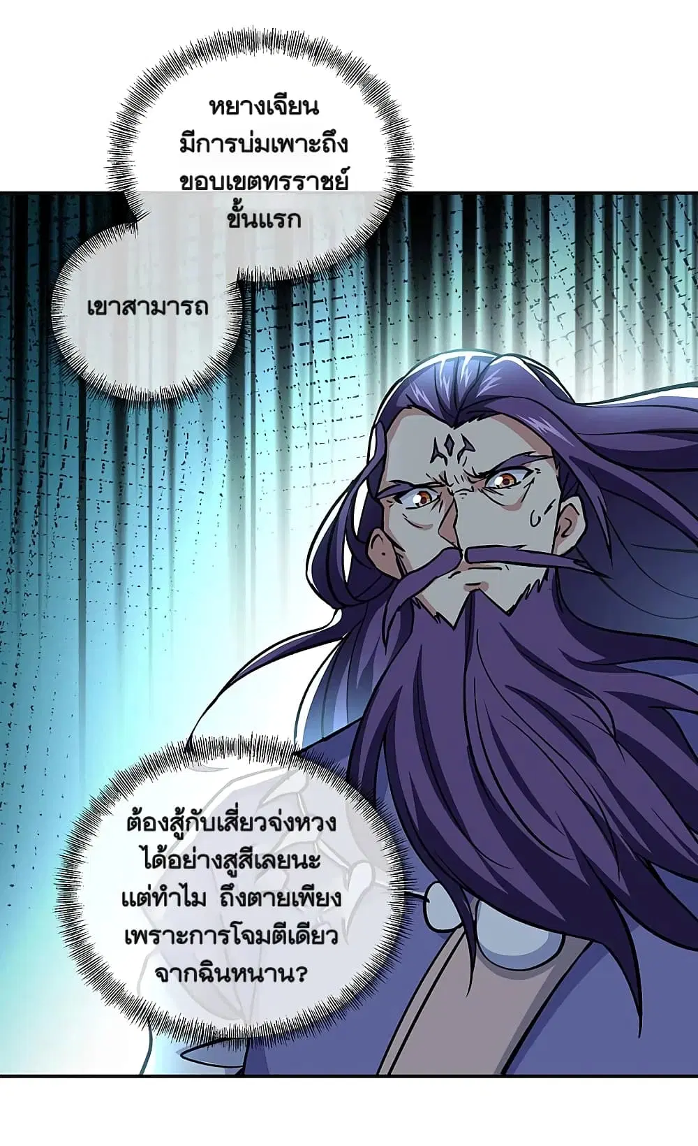 หน้า 6 จาก 48