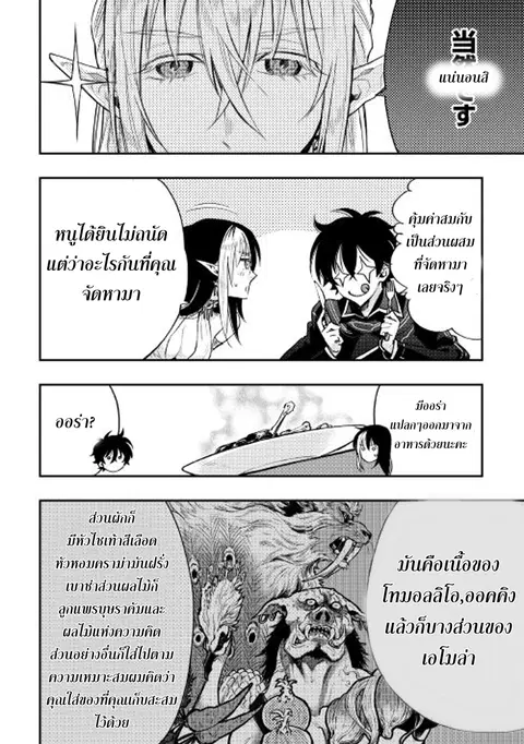 หน้า 9 จาก 28