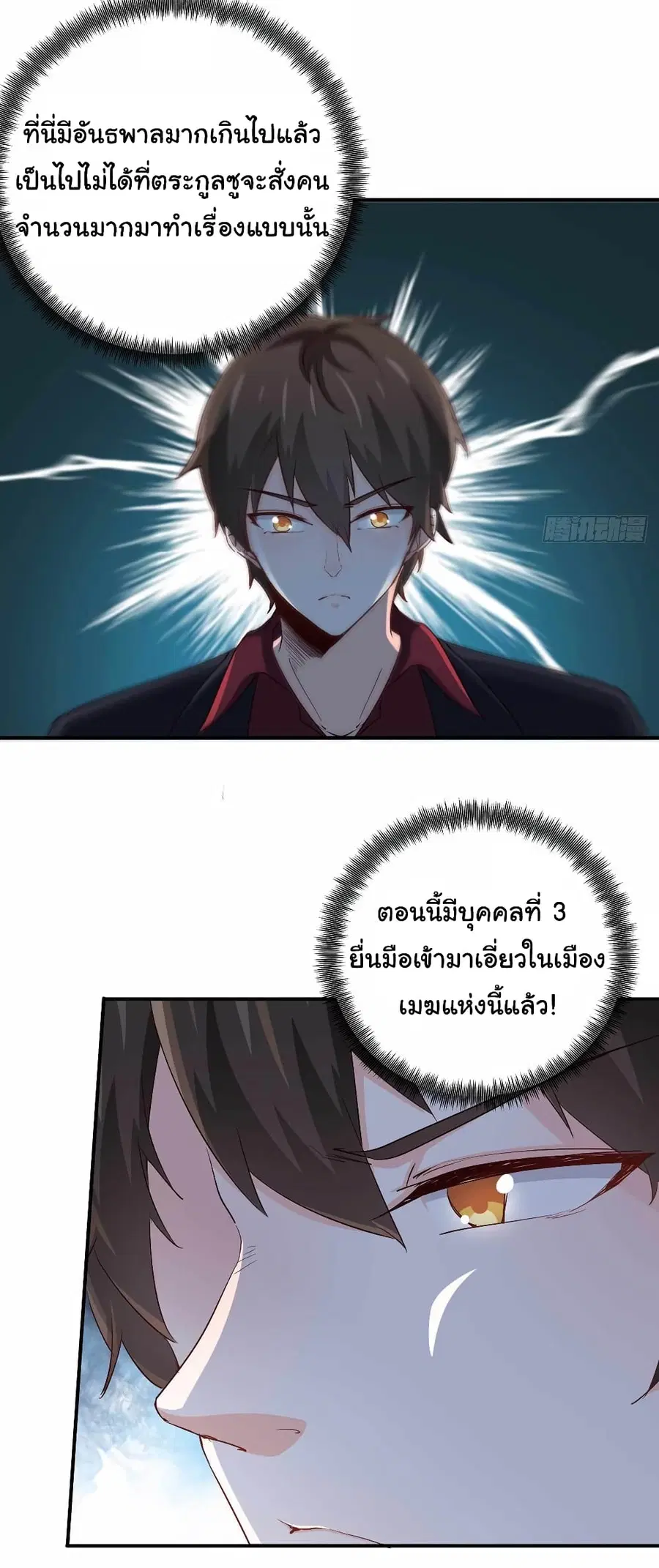 หน้า 6 จาก 25