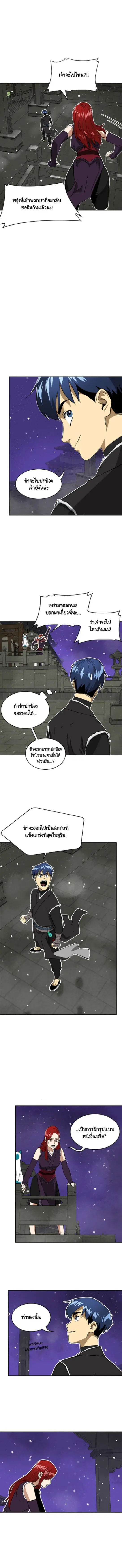 หน้า 9 จาก 13