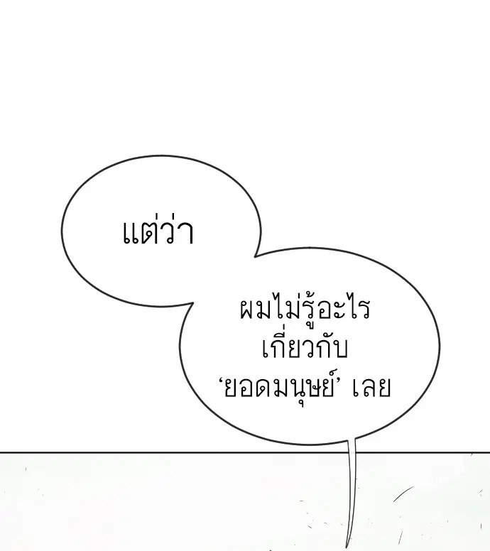 หน้า 118 จาก 140