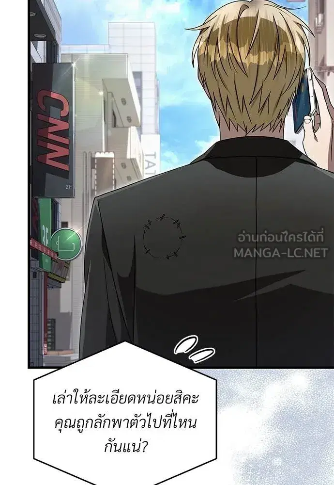 หน้า 66 จาก 136