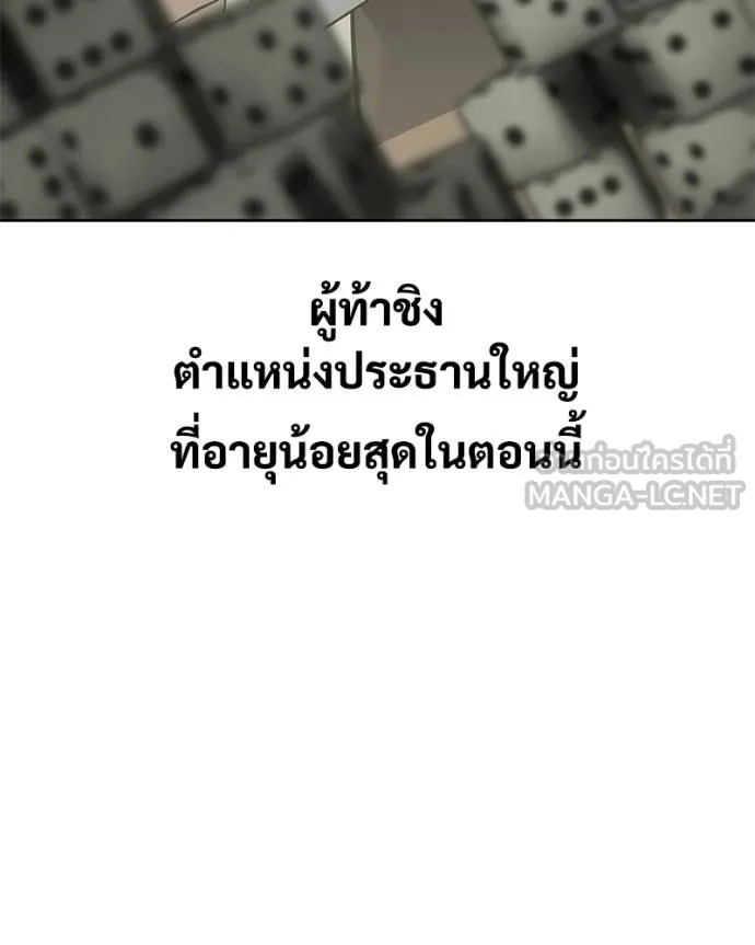 หน้า 77 จาก 204
