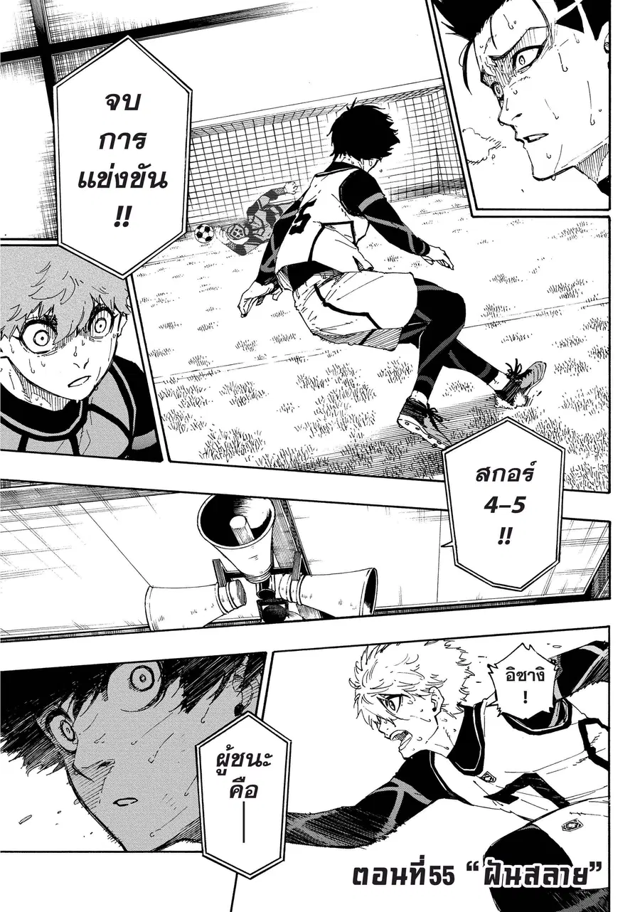 หน้า 2 จาก 21