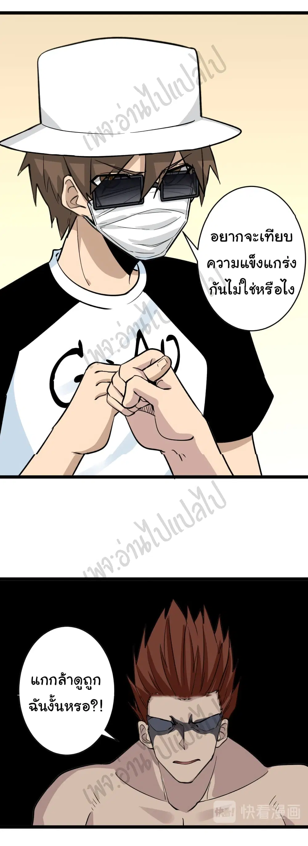 หน้า 33 จาก 34