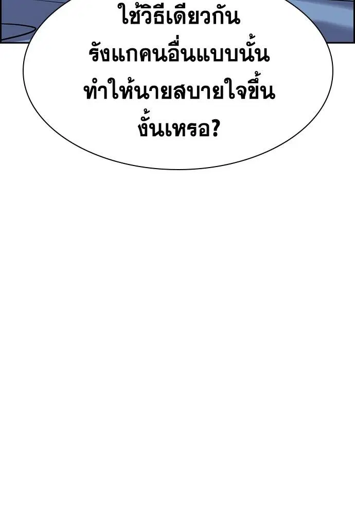 หน้า 58 จาก 131