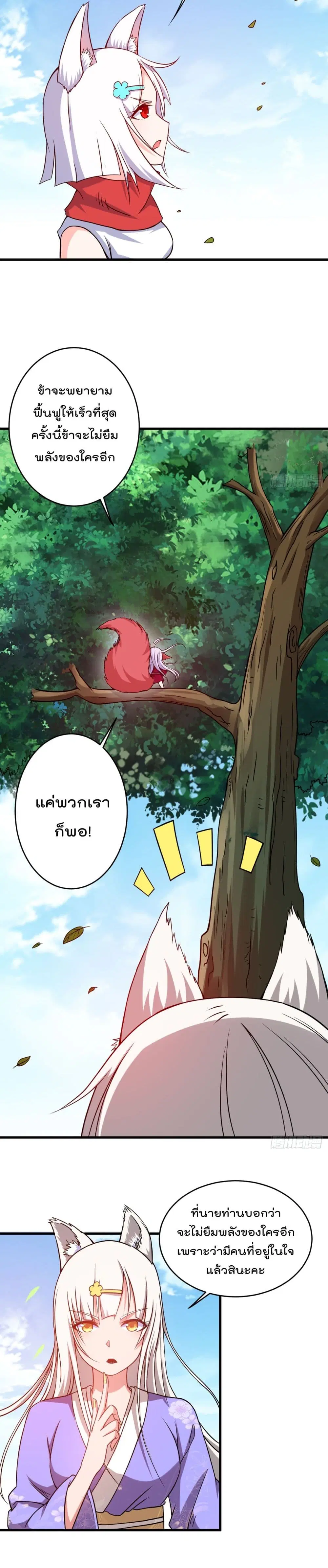 หน้า 18 จาก 22