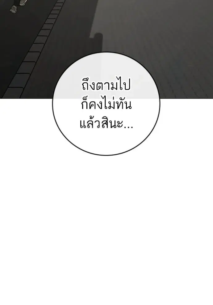 หน้า 88 จาก 187