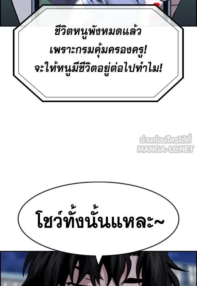 หน้า 12 จาก 123