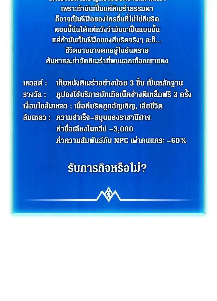 หน้า 20 จาก 105