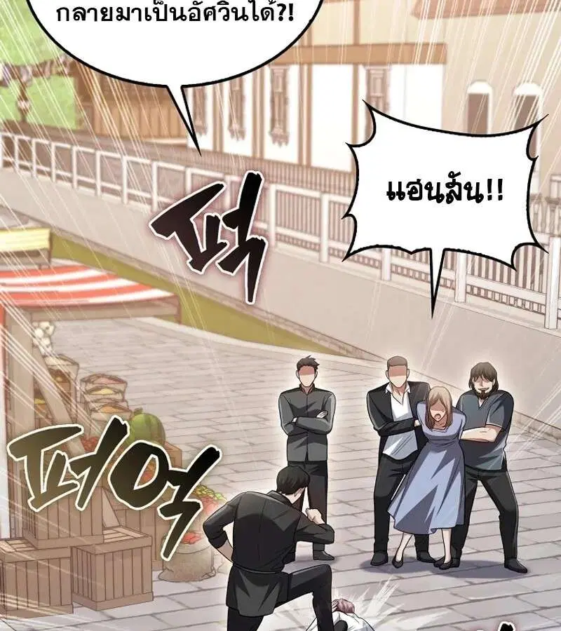 หน้า 27 จาก 163