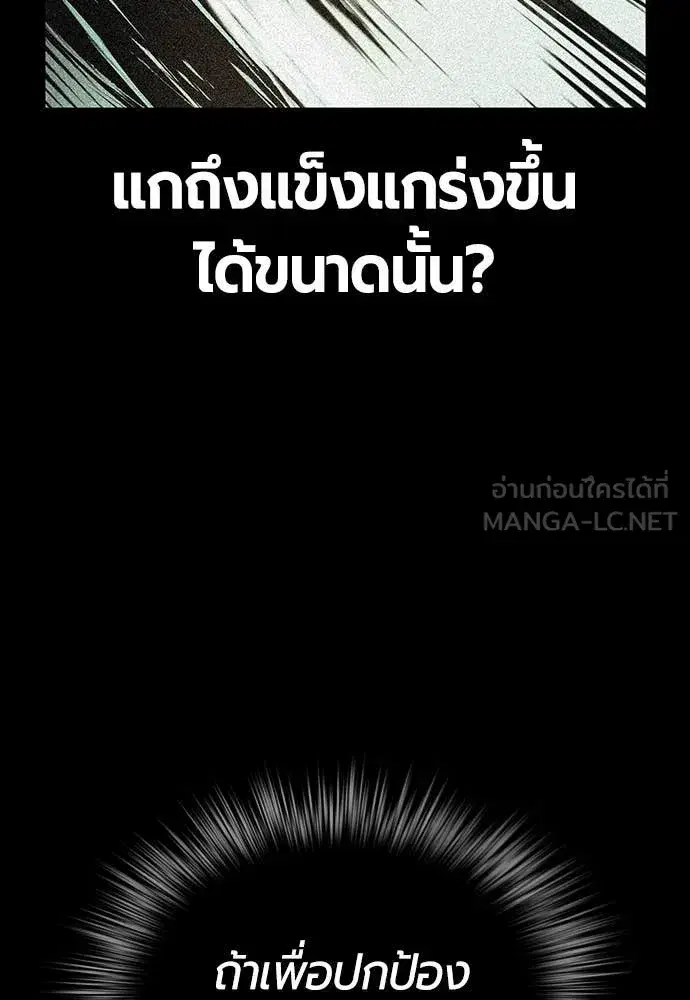 หน้า 59 จาก 195