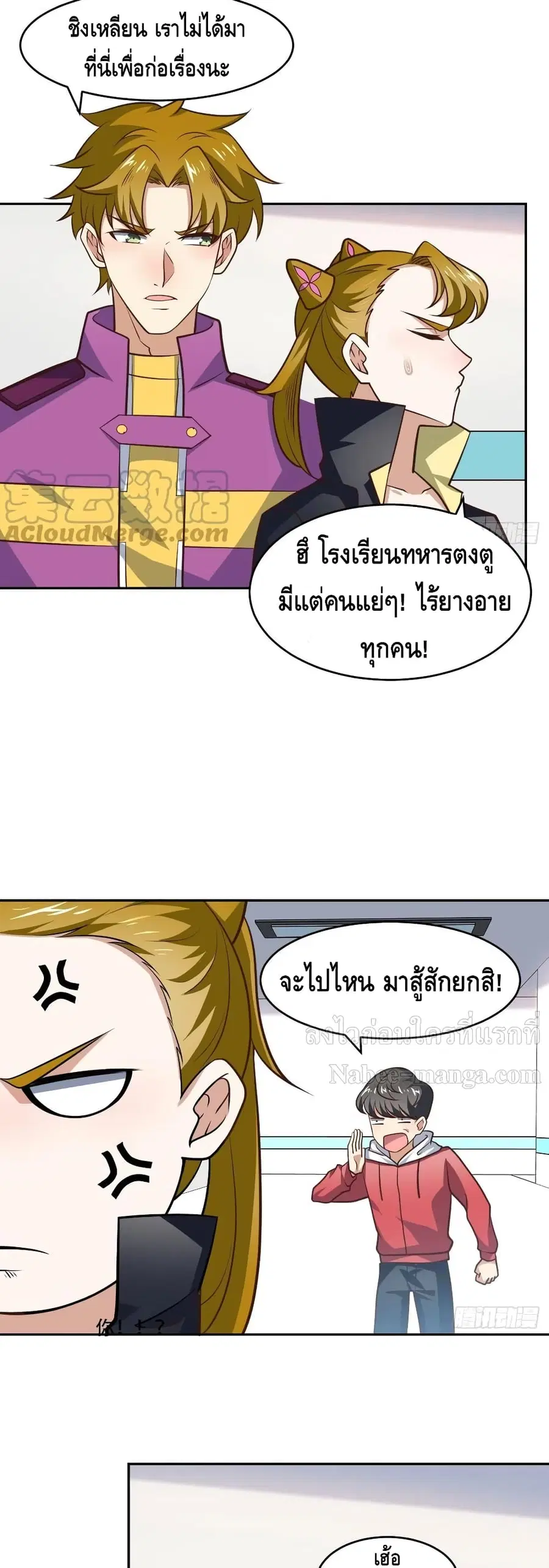หน้า 17 จาก 22