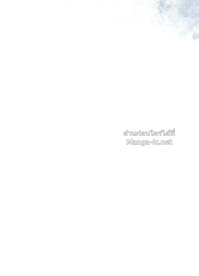 หน้า 143 จาก 144
