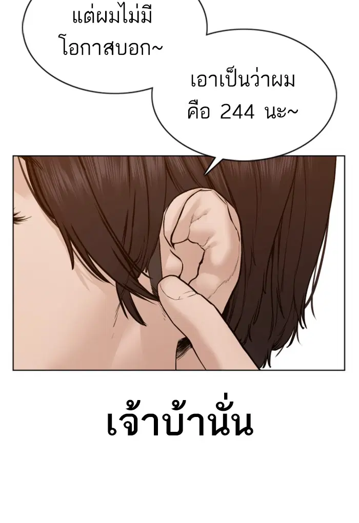 หน้า 112 จาก 165