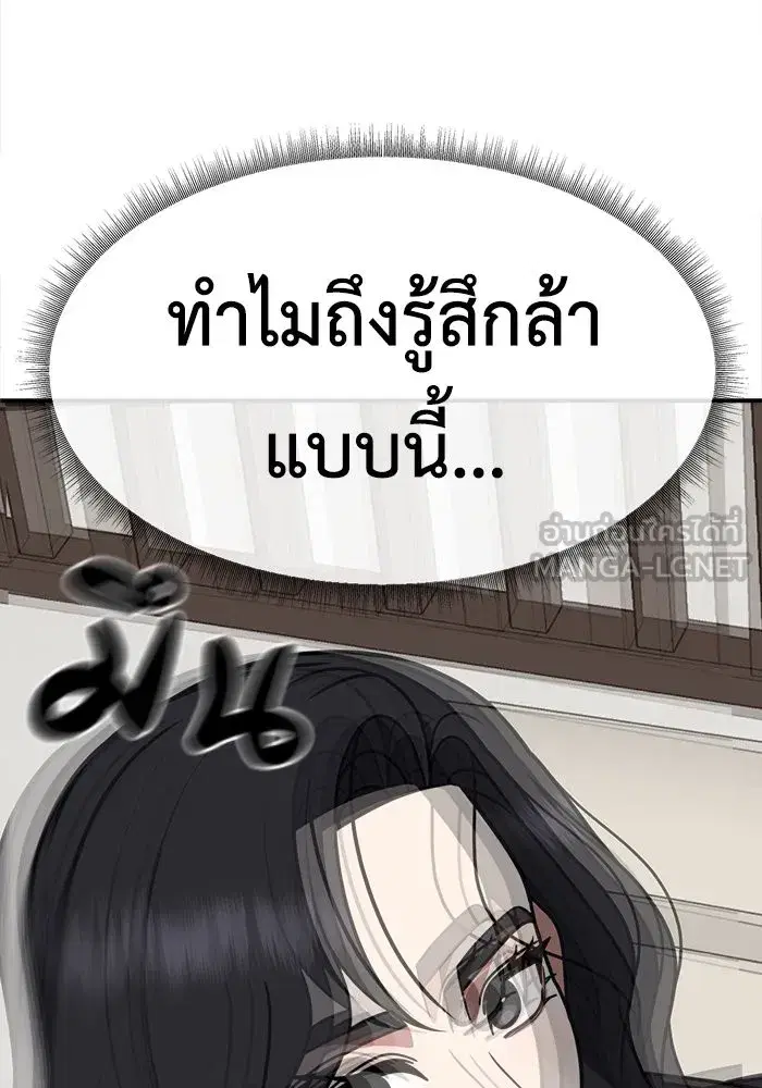 หน้า 93 จาก 169
