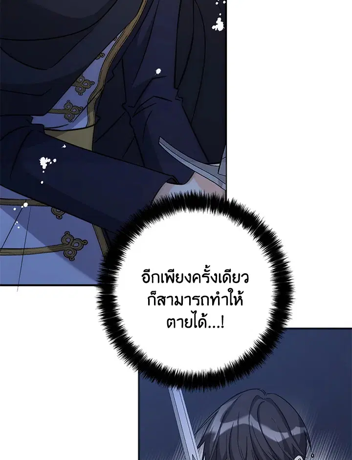 หน้า 67 จาก 120