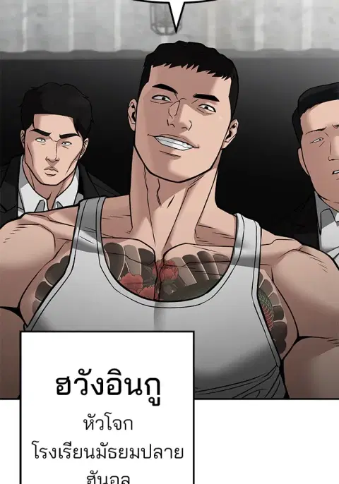 หน้า 76 จาก 208