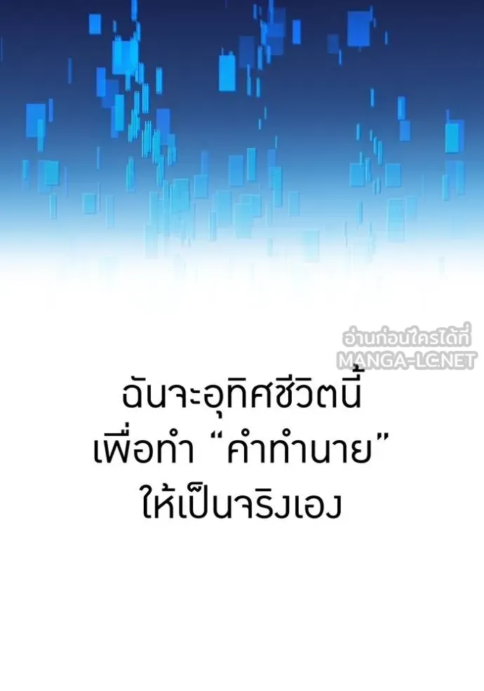 หน้า 141 จาก 172