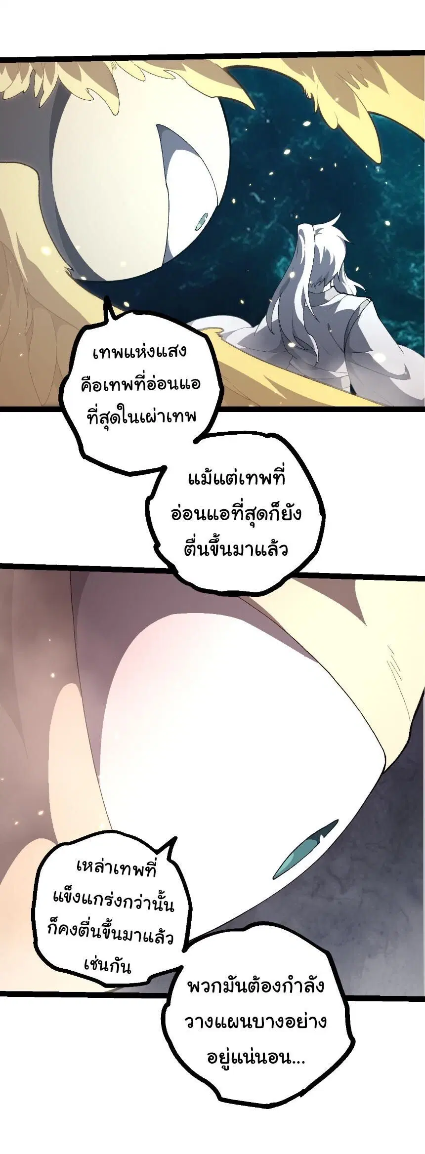 หน้า 22 จาก 27