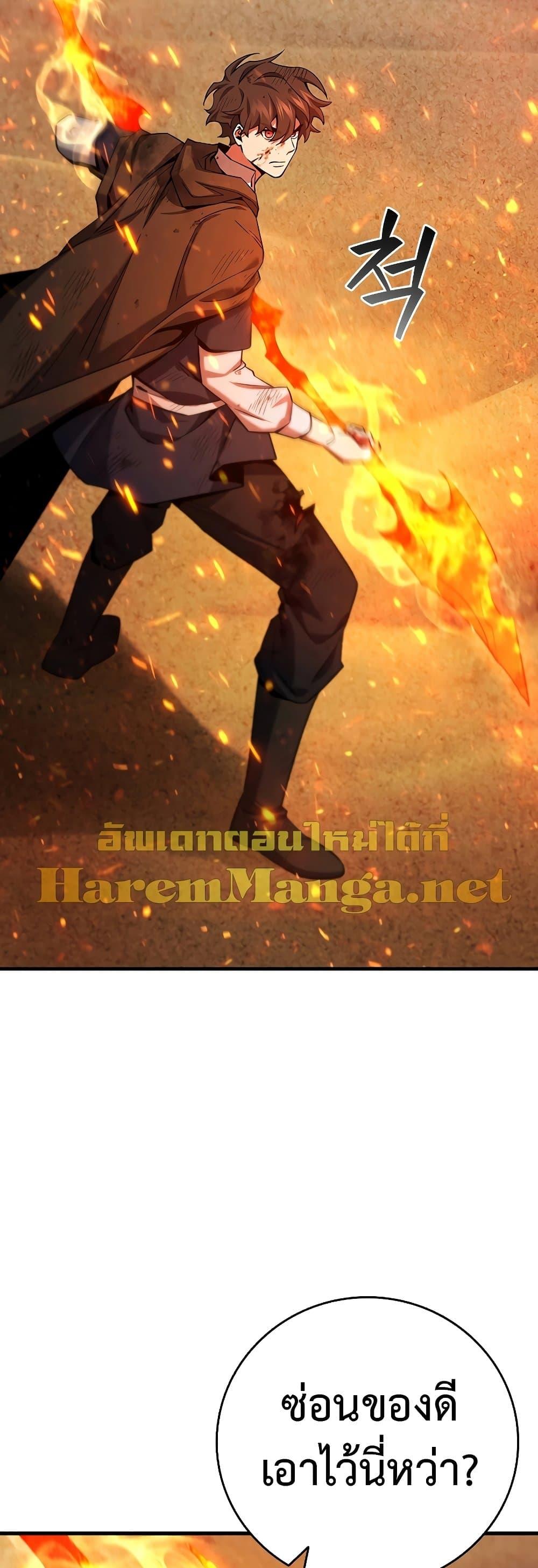 หน้า 28 จาก 51