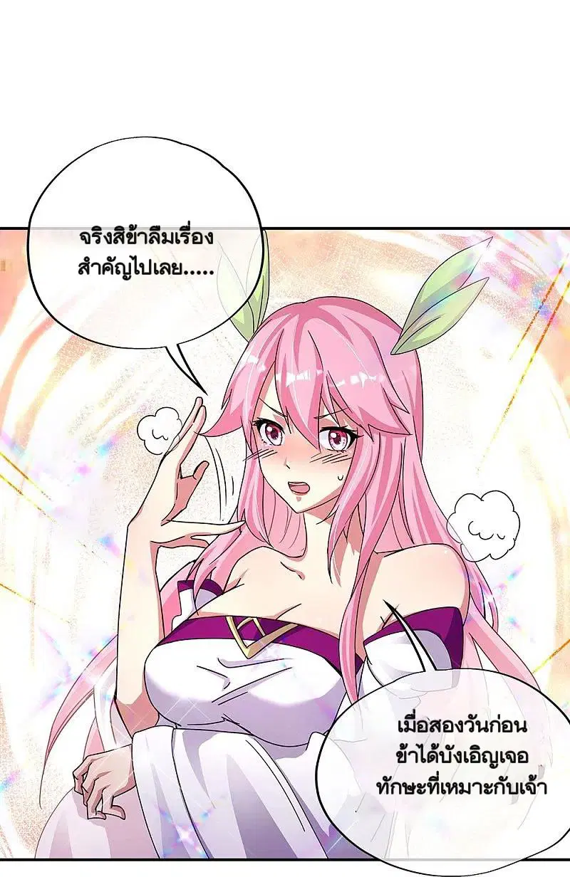 หน้า 16 จาก 56