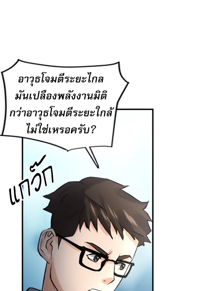 หน้า 129 จาก 156