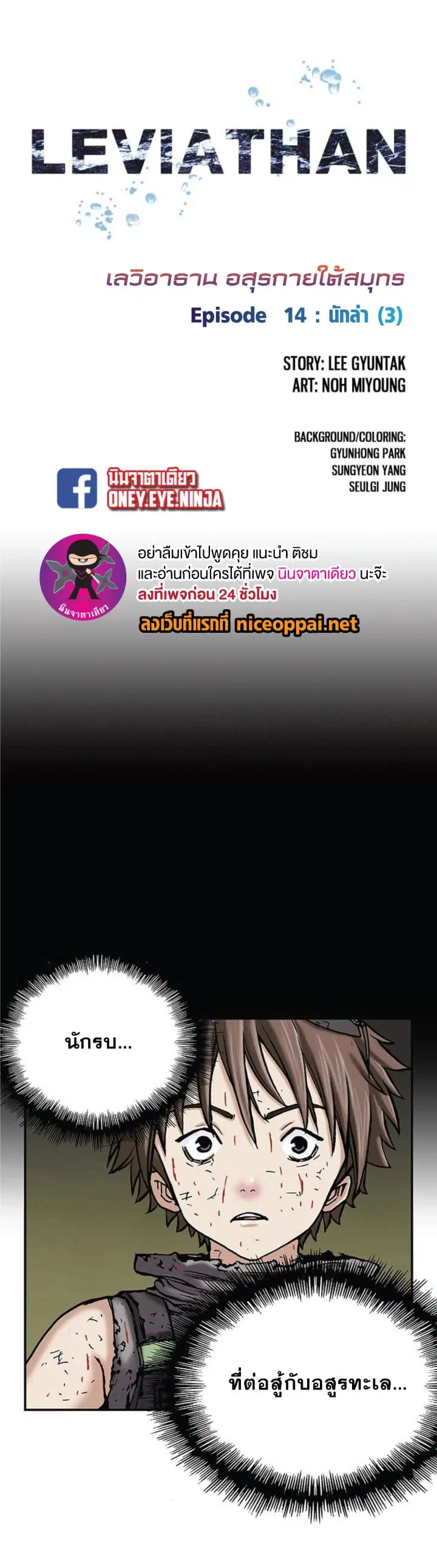 หน้า 2 จาก 19