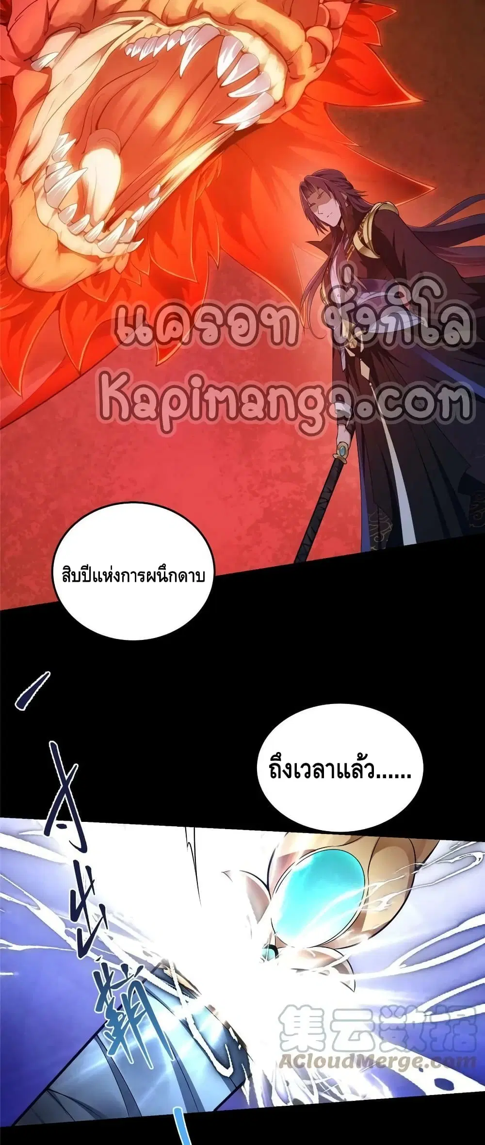 หน้า 11 จาก 32
