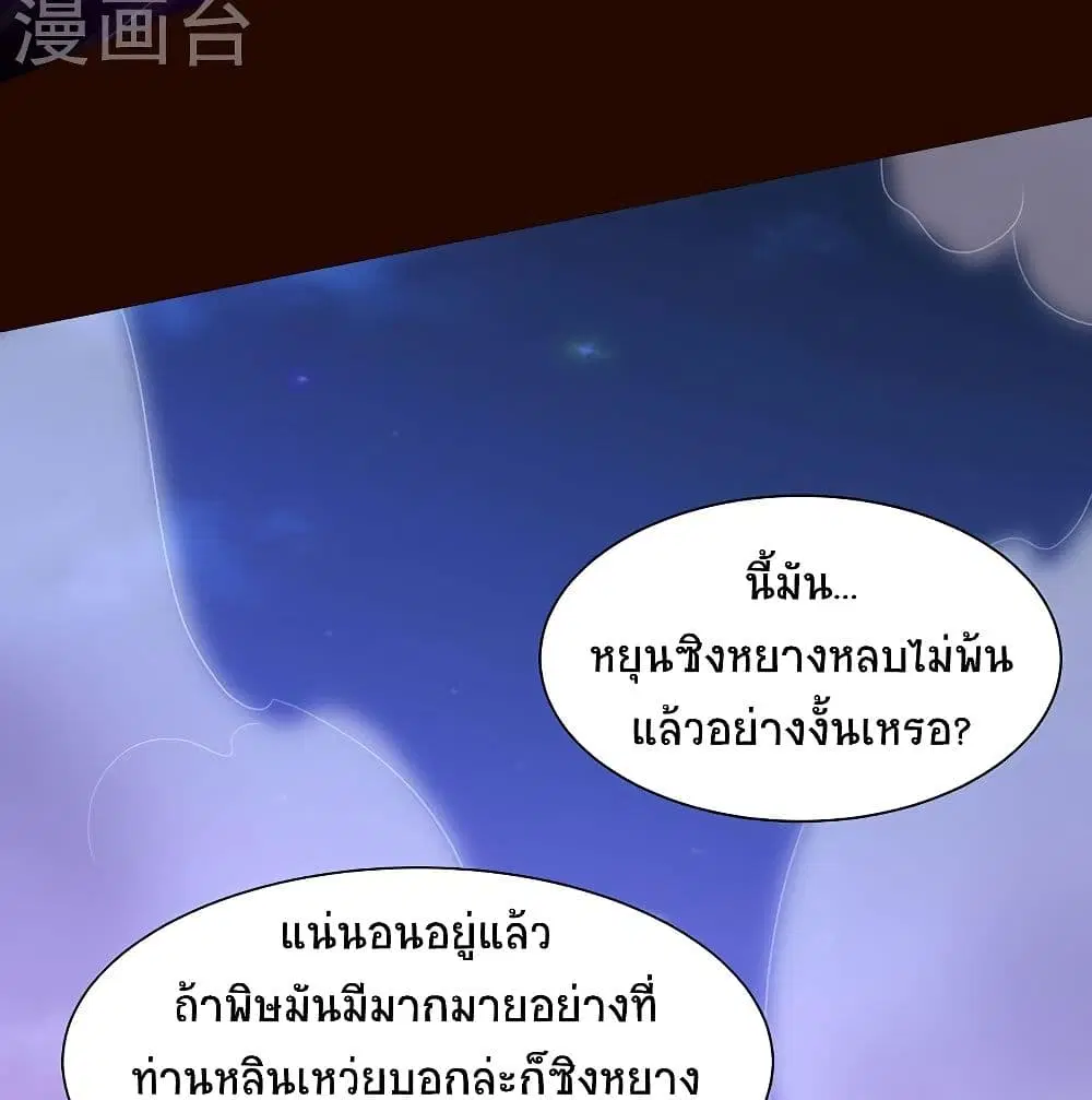 หน้า 58 จาก 69