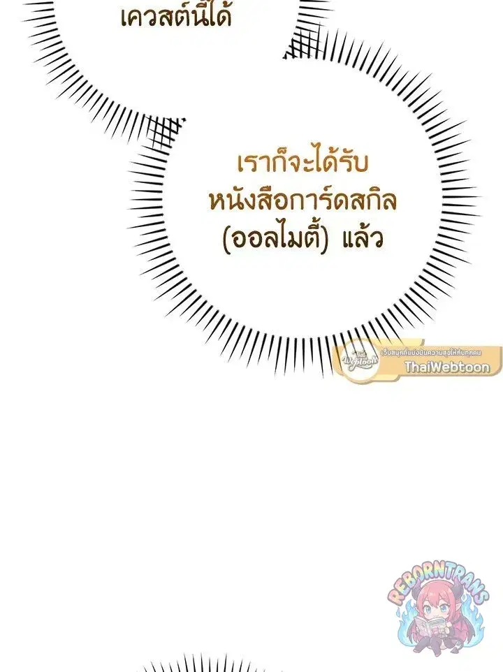หน้า 62 จาก 138