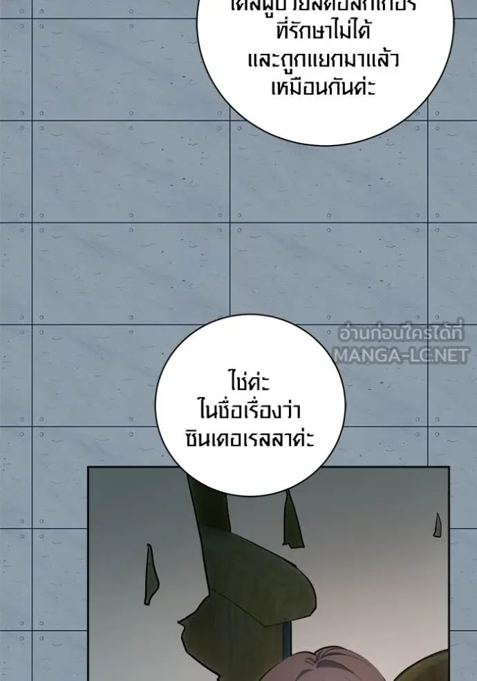 หน้า 65 จาก 160