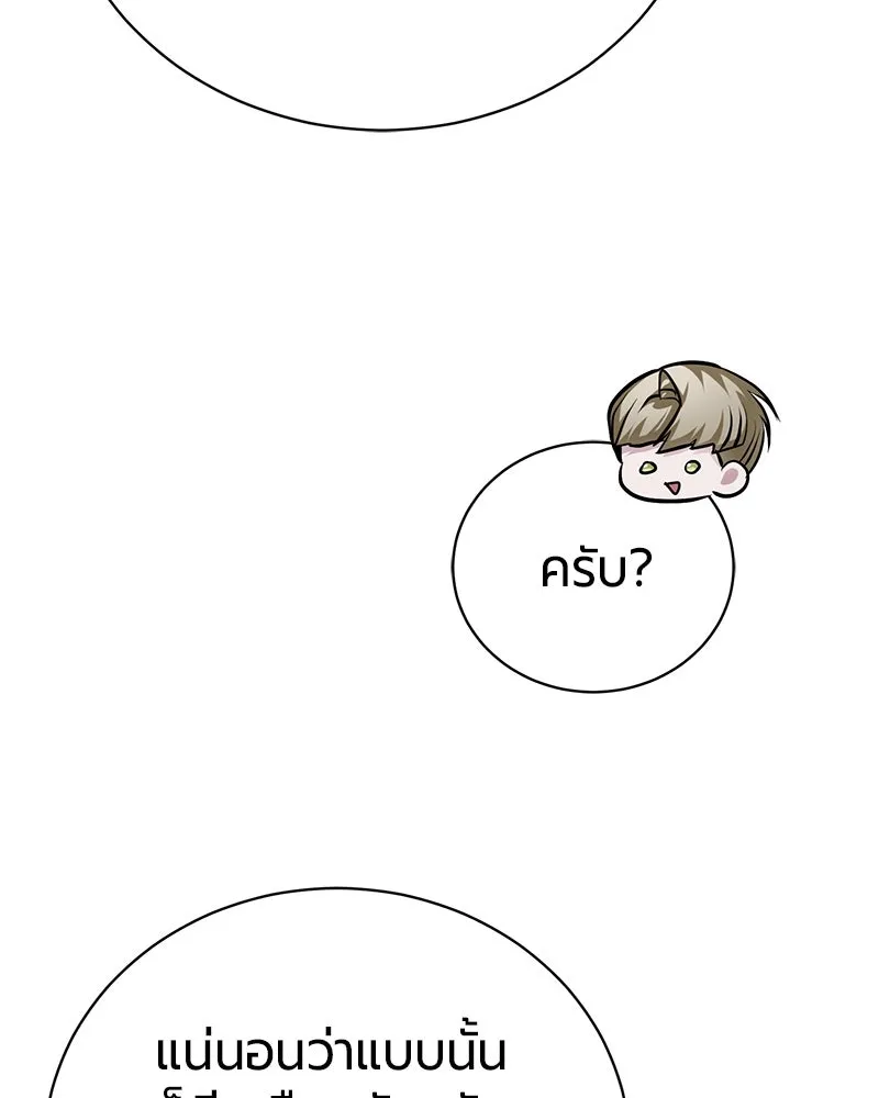 หน้า 109 จาก 173