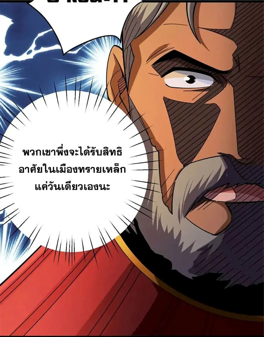 หน้า 33 จาก 48