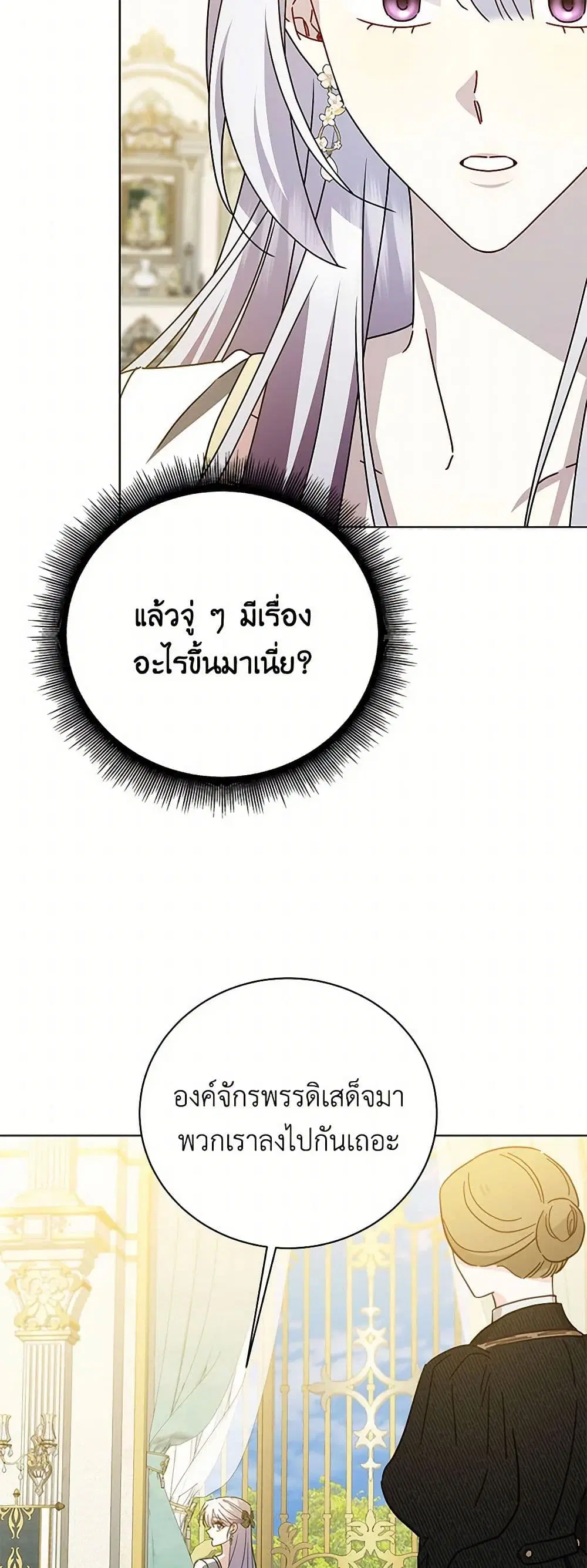 หน้า 8 จาก 41