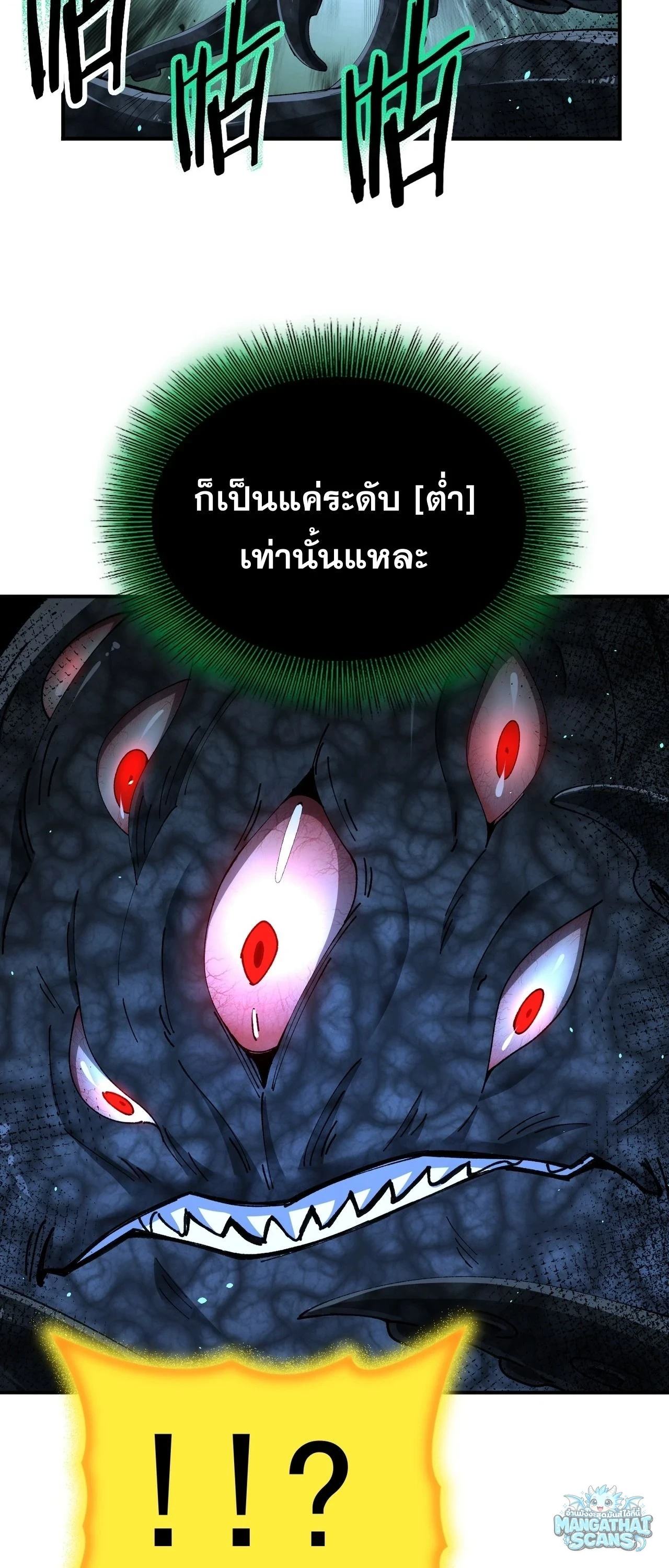 หน้า 32 จาก 36